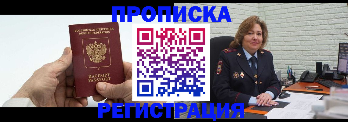 форма 3 в Прохладном